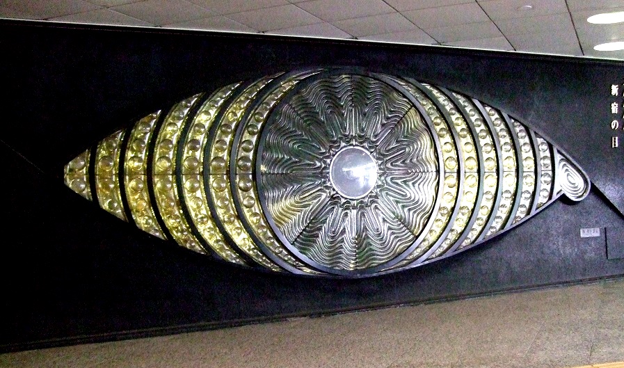 宮下芳子《新宿の目》