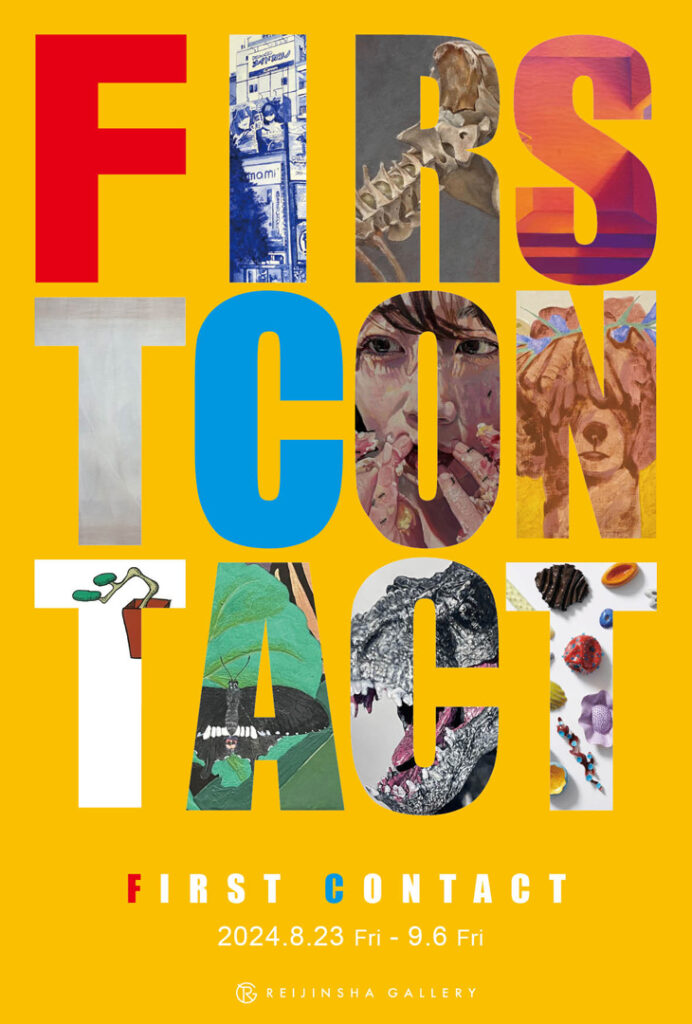 FIRST CONTACT　画像
