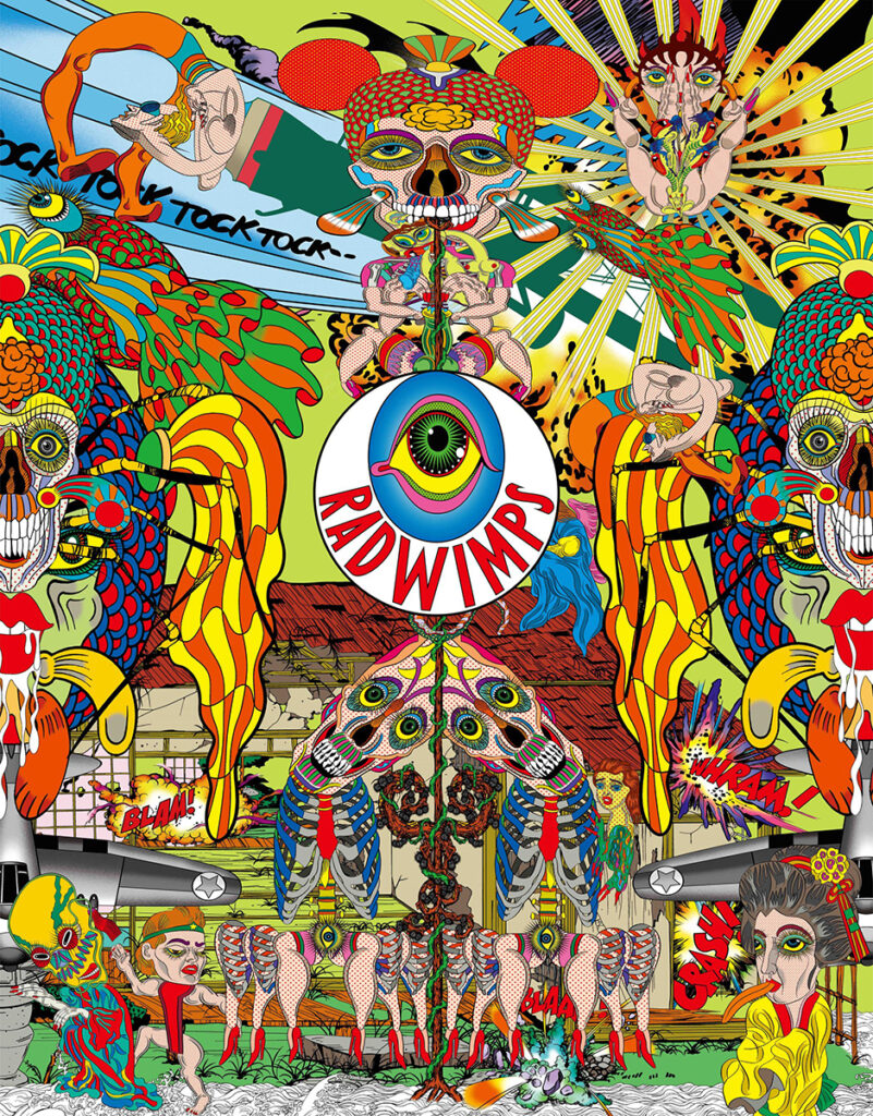 田名網敬一《RADWIMPSワールドツアー2024のためのアートワーク》画像