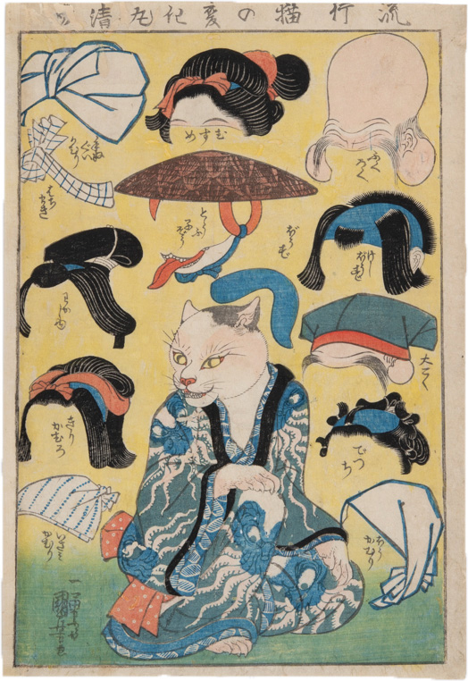 国芳《流行猫の変化》画像