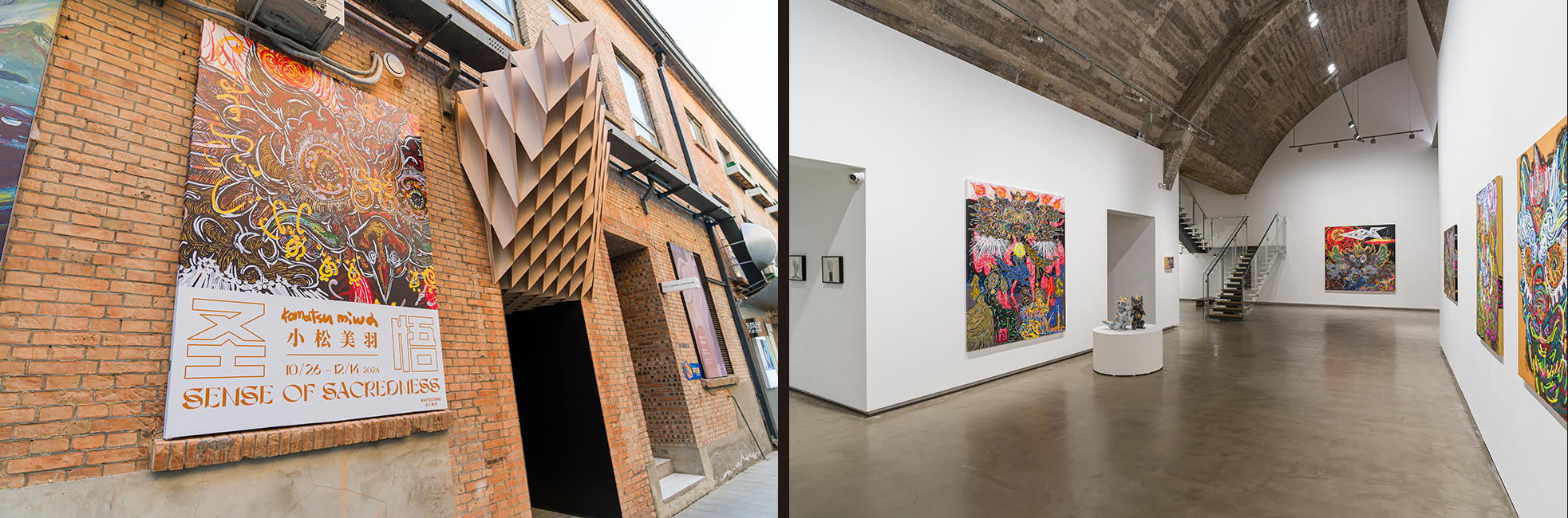 北京個展（画像）