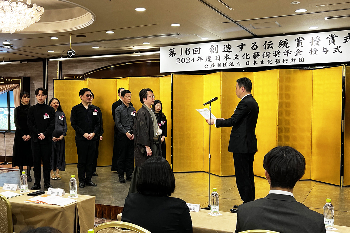 伝統賞授与式の様子