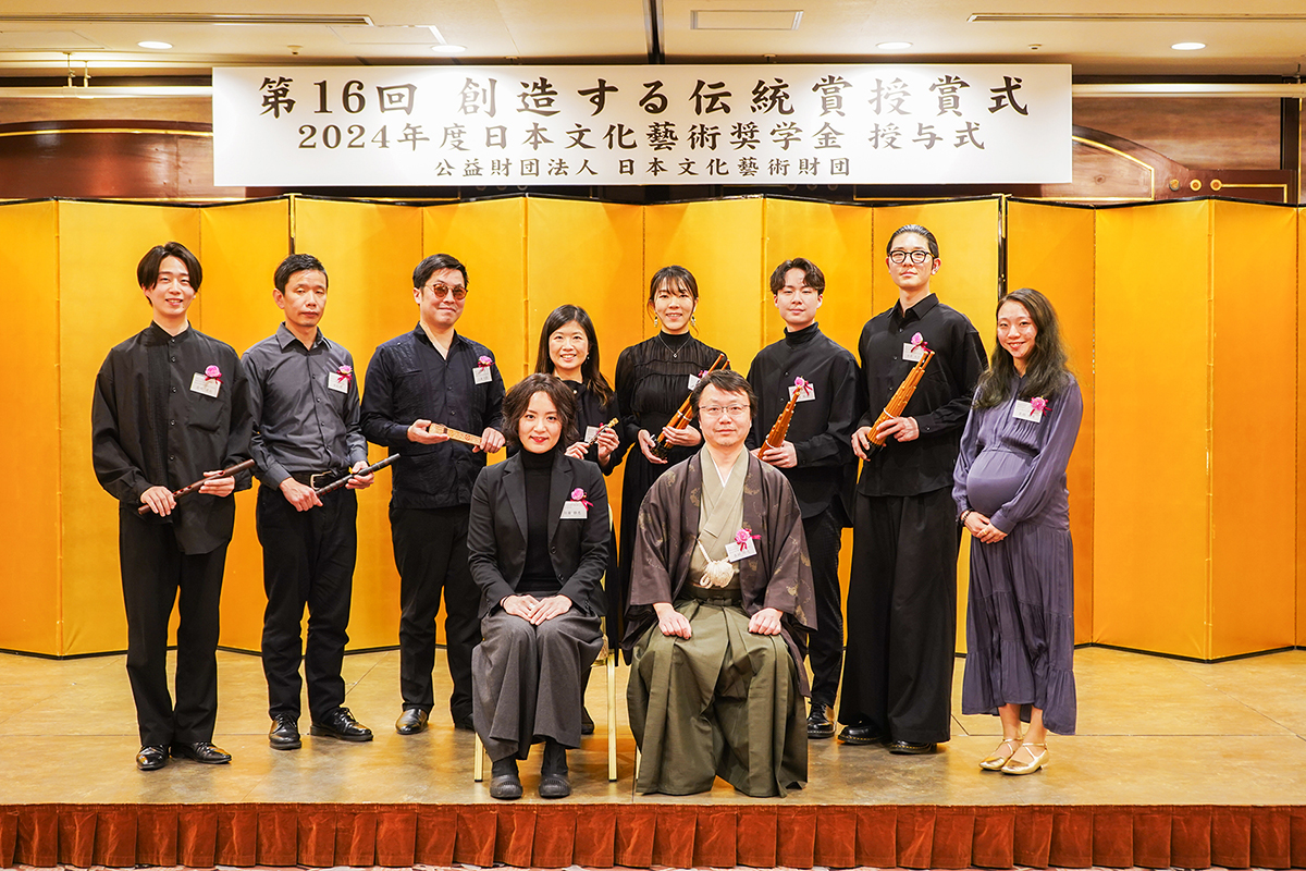 第16回創造する伝統賞受賞者（集合写真）