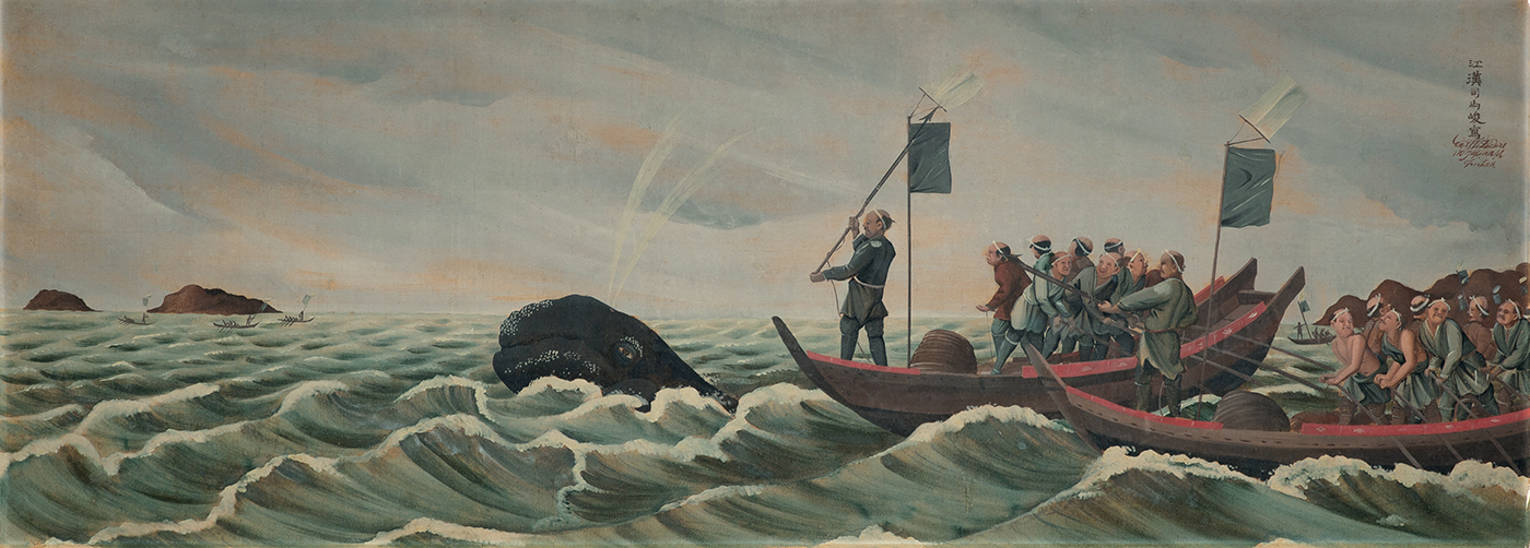 司馬江漢《捕鯨図》画像