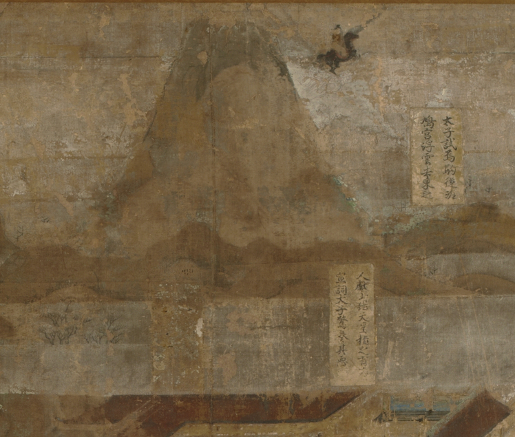 『聖徳太子絵伝（部分）』