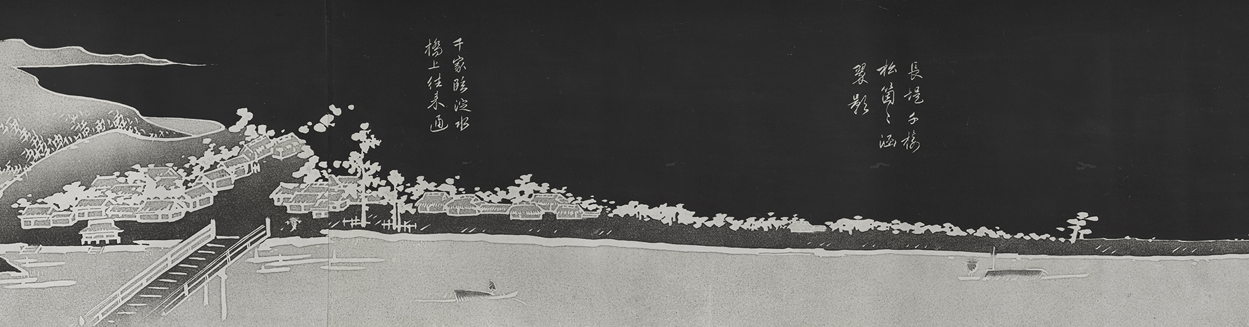 伊藤若冲《乗興舟》画像