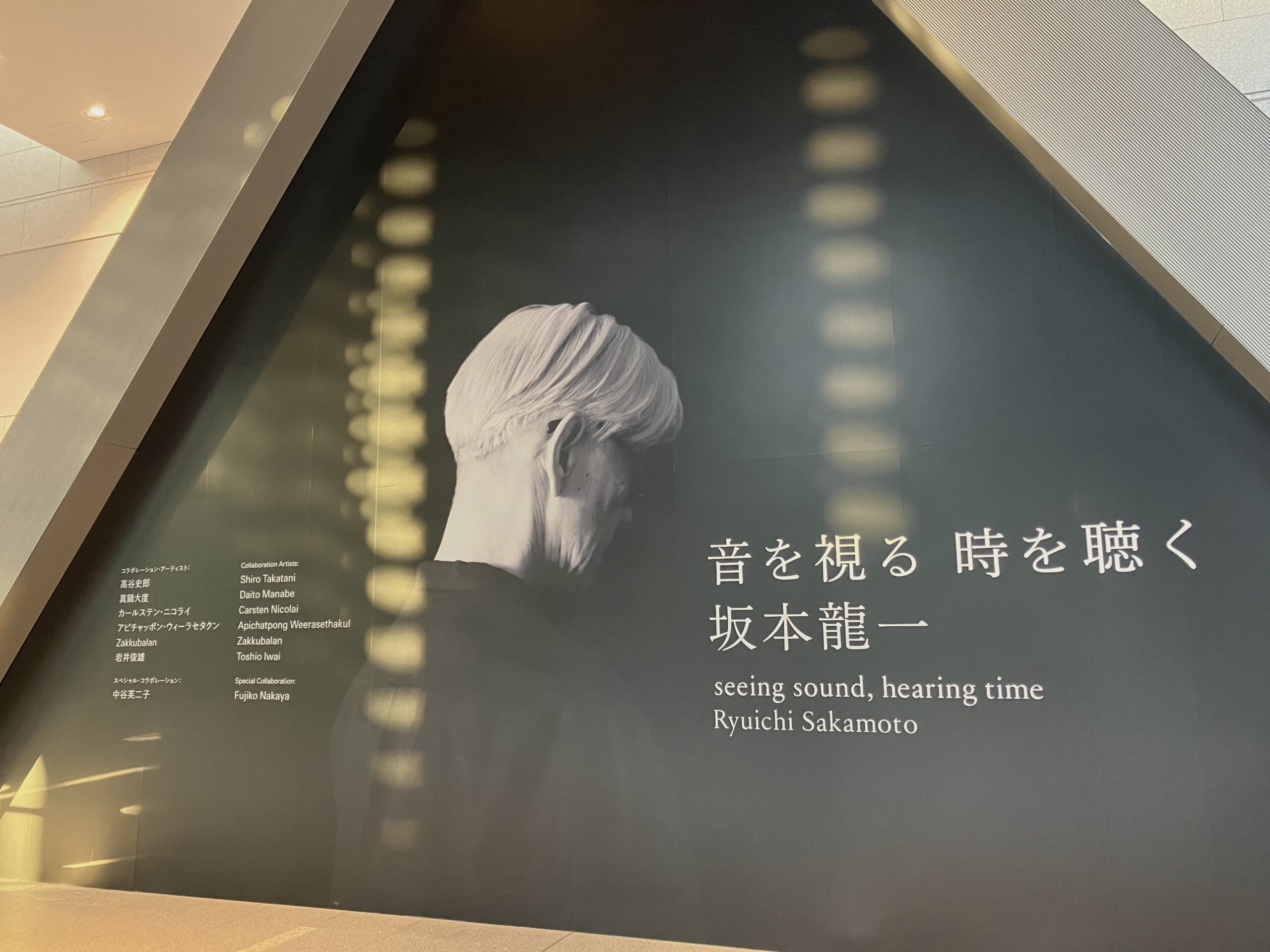 yamanoue_20250215_Photo2