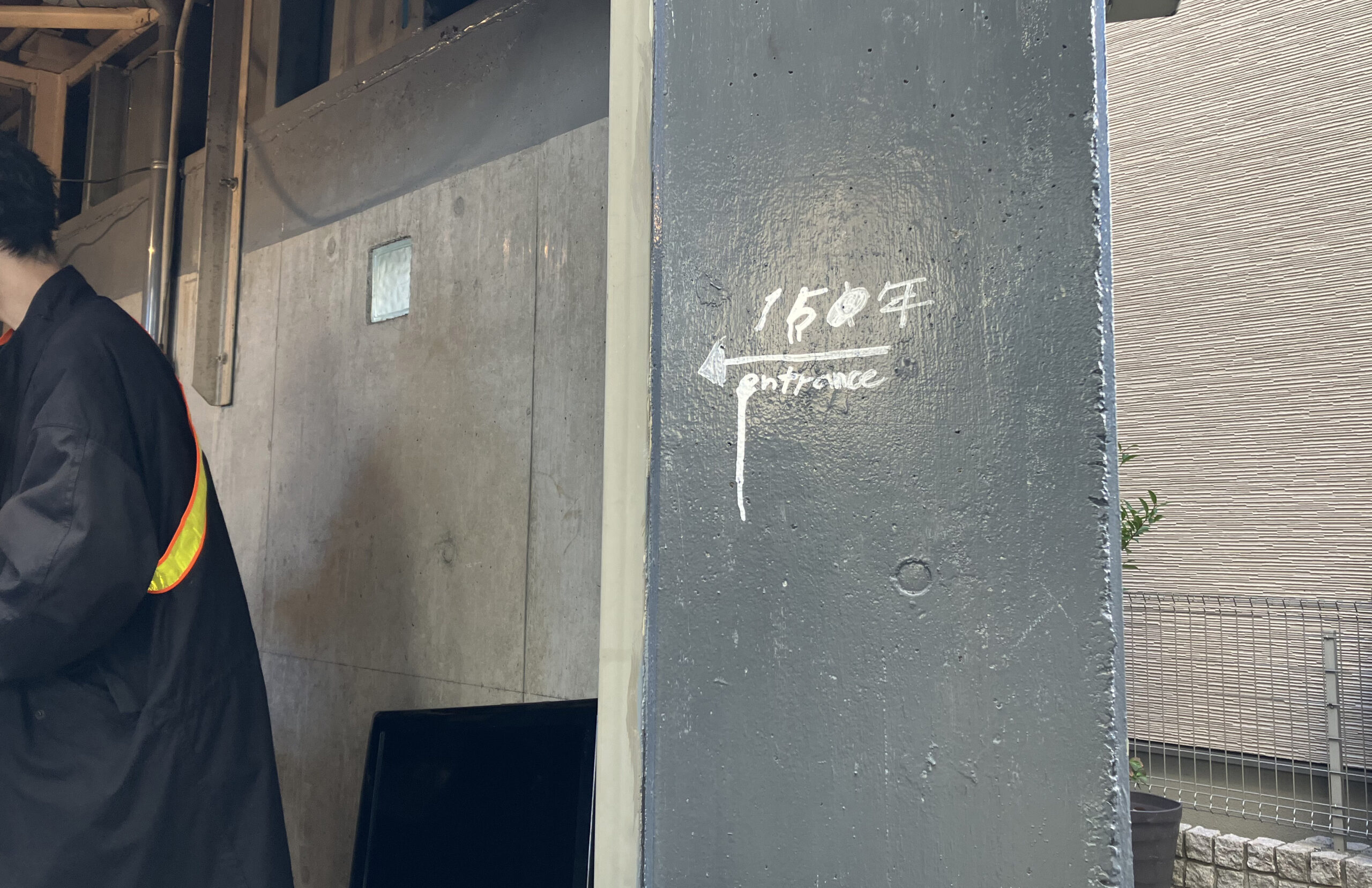 yamanoue_20250215_Photo3