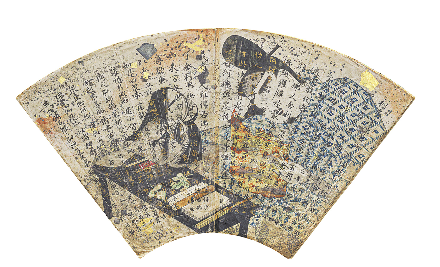 国宝 扇面法華経冊子 法華経巻第一(扇九)