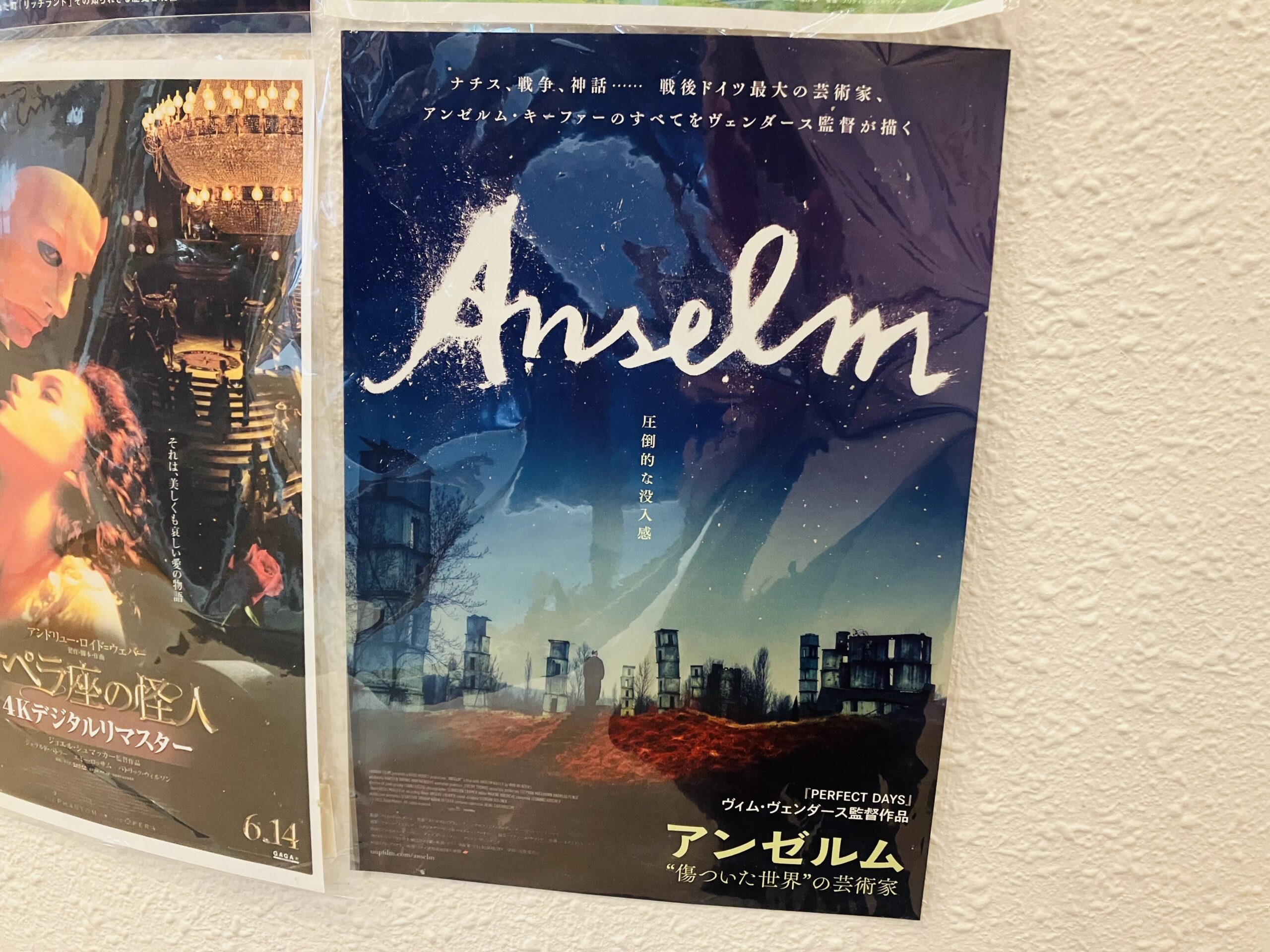 『アンゼルム “傷ついた世界”の芸術家』画像