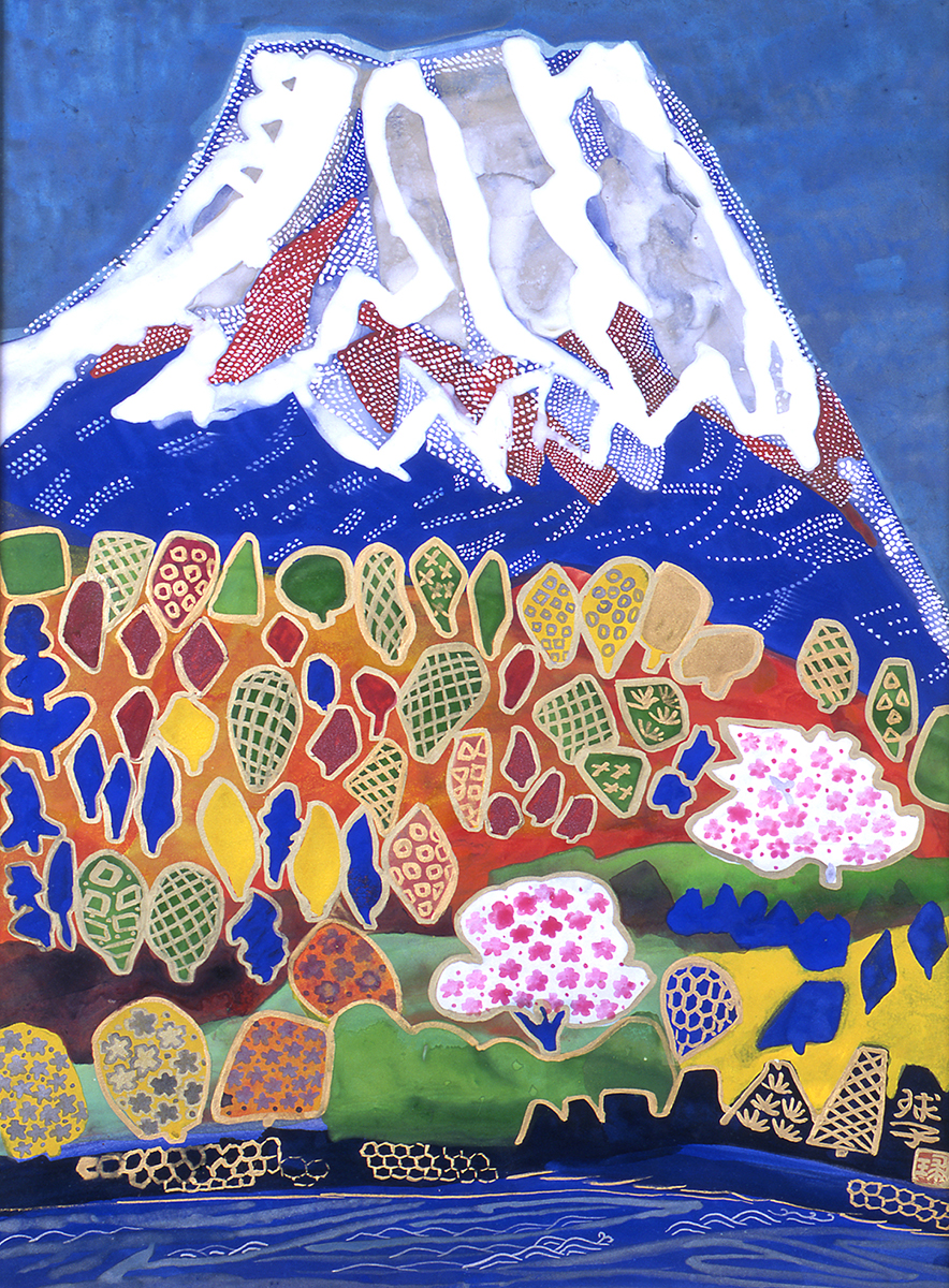 片岡球子《花咲く富士》画像