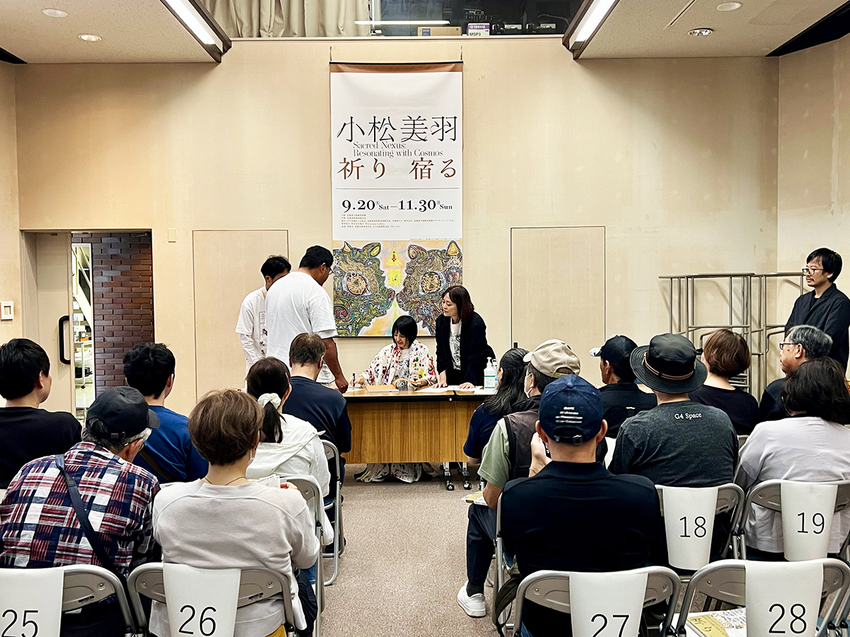 北海道立函館美術館サイン会の模様