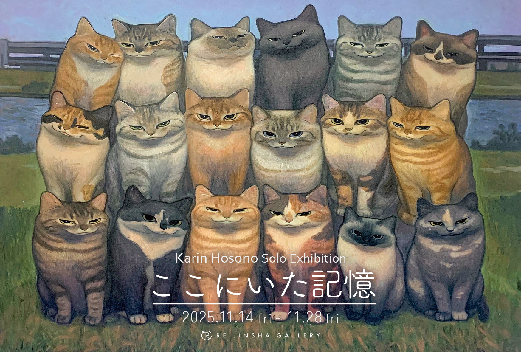 Karin Hosono 画像1